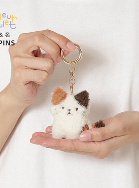 联名HAPiNS猫挂件三花猫咪公仔可爱情侣包包挂饰送女友生日礼物