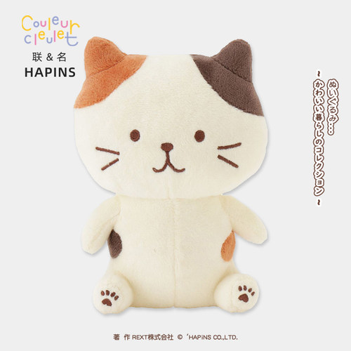 日本猫咪玩偶Hapins公仔