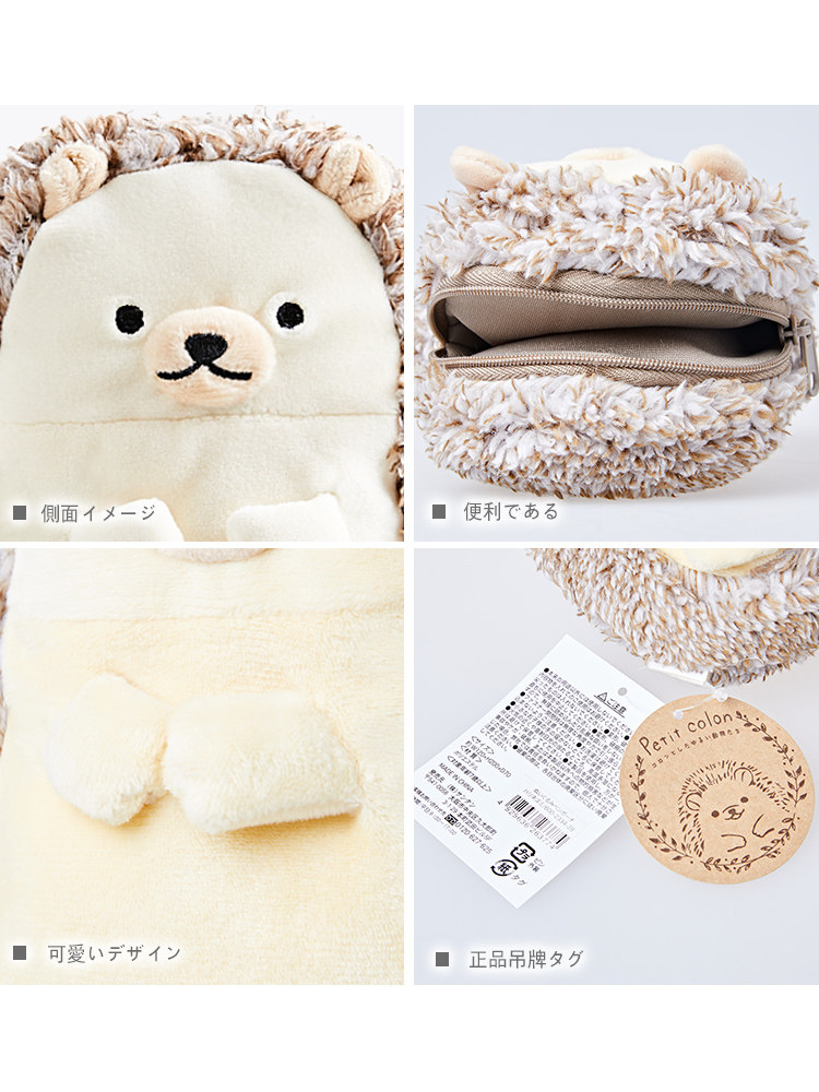 Japanese plush pencil case, bread