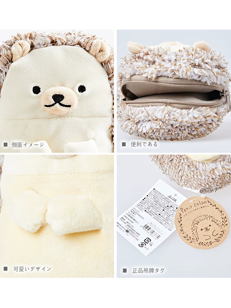Japanese plush pencil case, bread