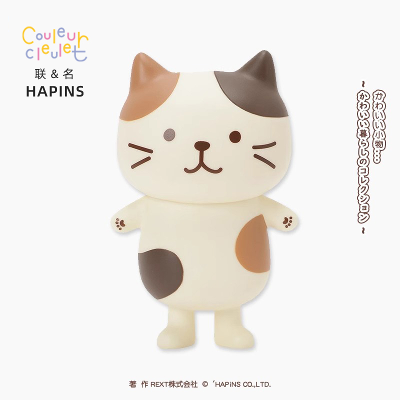 联名HAPiNS三花猫BIG手办摆件礼物玩具女生桌面柜台办公摆件治愈