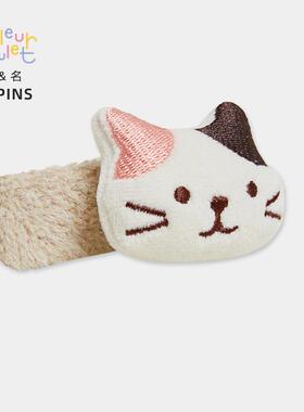 联名HAPINS小猫发夹刘海夹子少女边夹咖色猫咪毛绒小发夹女侧边夹