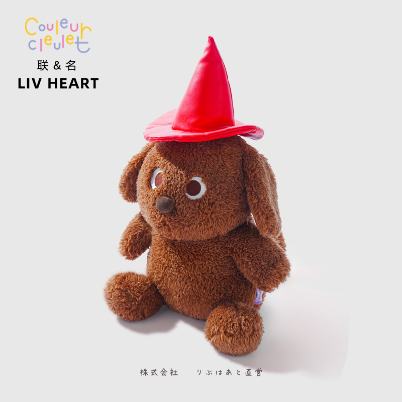 联名LIVHEART魔法狗公仔玩偶精灵兔娃娃睡觉抱枕毛绒玩具生日礼物