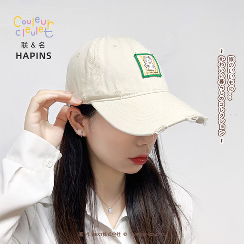 HAPiNS深顶米白帽子女夏季新款大头围棒球帽显脸小宽帽檐鸭