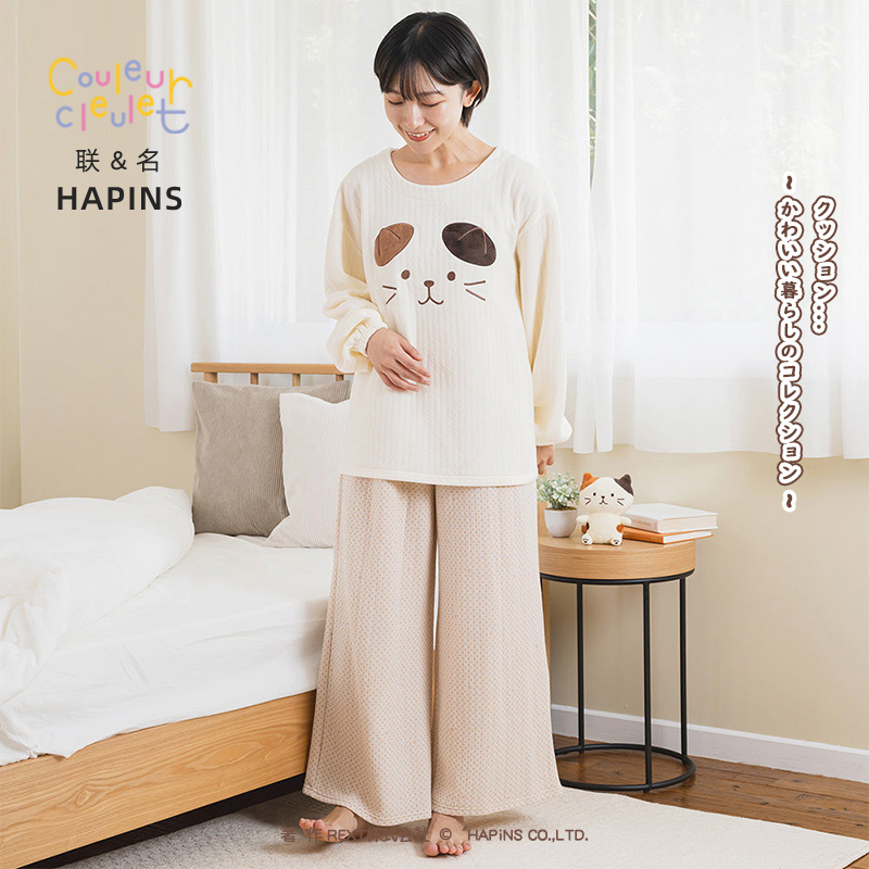 联名HAPiNS睡衣女士春秋款秋季纯棉长袖家居服薄款高级感套装