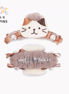 联名HAPINS日本毛绒小猫发夹女抓夹大号气质后脑勺盘发头饰礼物