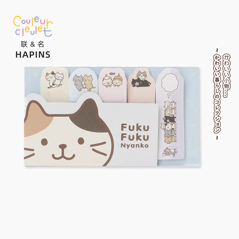 联名HAPiNS猫咪便签贴索引标签纸可书写标记小条书签记号粘性强纸