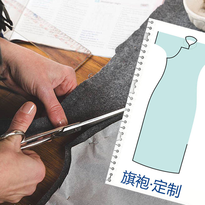 旗袍来料【机缝版】定制全开襟一片式裁平袖古法平裁30年代修身款