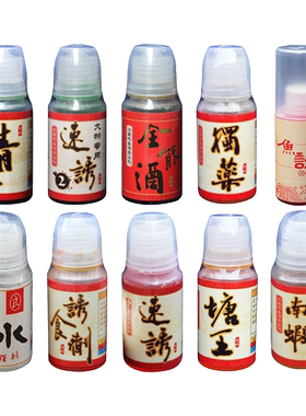 阿卢专卖店青衣钓鲤鱼小药添加剂