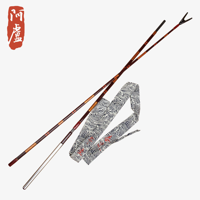 阿卢专卖店官方正品漆道竿挂钓鱼支架炮台并继竿架垂钓用品
