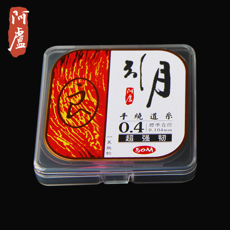 阿卢鱼线尼龙线主线组引月拉力强手绕钓线不伤线竞技鱼线钓具,户外/登山/野营/旅行用品,鱼线,淘宝优惠券,粉丝福利购,淘宝优惠卷