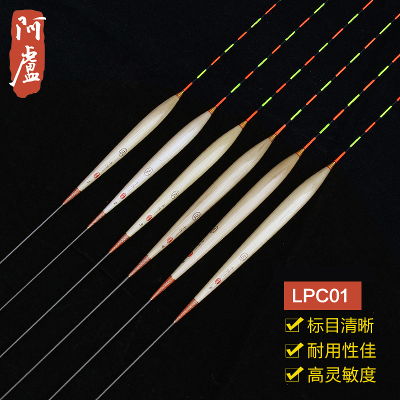 ¡¾°¢Â¬×¨Âôµê¡¿°¢Â¬LPC01»ìÑø/µöÓãÁ¢Ê½Â«Î¸¡Æ¯ÓãÆ¯µ×µö½Ó¿Ú