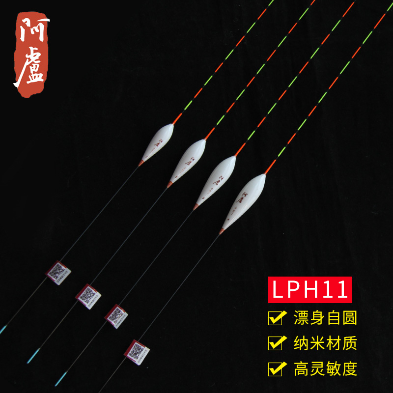 ¡¾°¢Â¬×¨Âôµê¡¿LPH11ÄÉÃ×ÓãÆ¯/¸¡Æ¯/öêÓãСËéÄ¿¸ßÁéÃô¶È¼Ó´ÖÐÑÄ¿