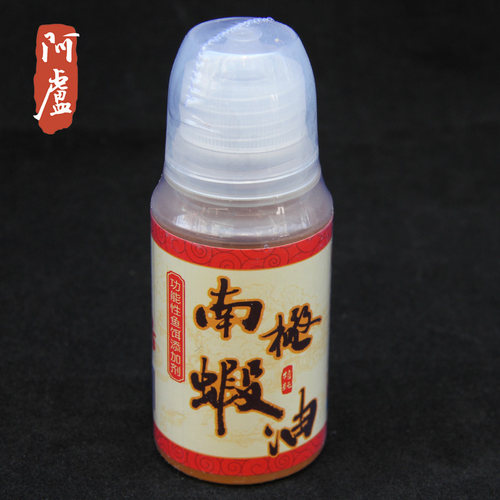 阿卢专卖店添加剂南极虾油