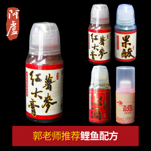 阿卢正品小药抢鱼、偷驴就用它