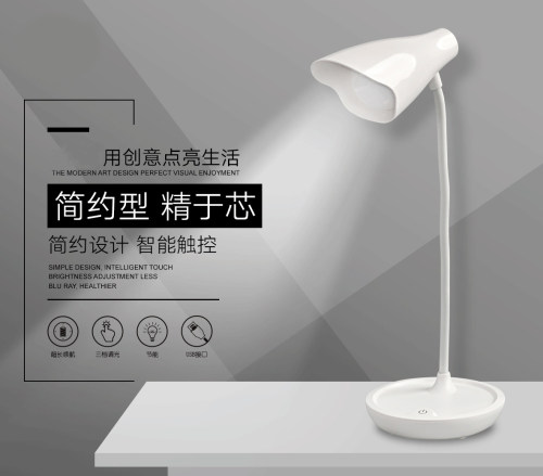触摸感应台灯USB充电学生学习宿舍寝室床头阅读台灯照明台灯定制