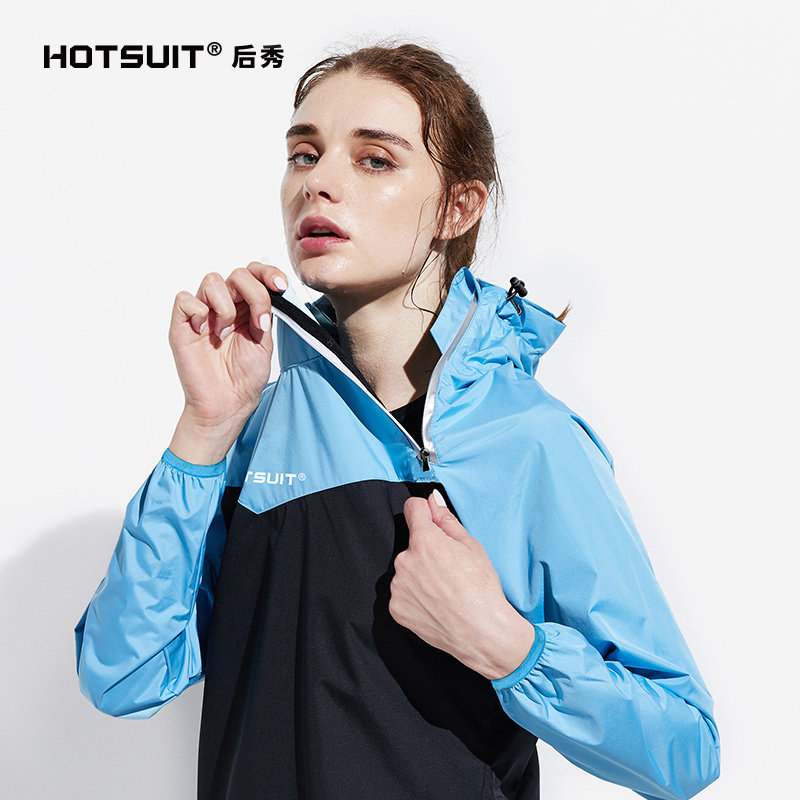 hotsuit后秀暴汗服大码运动套装女春季发汗衣长袖健身跑步降体服