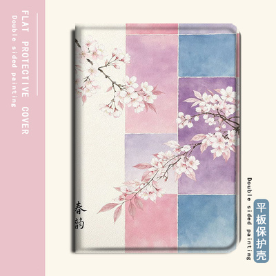 适用复古花朵OPPOPad4pro简约创意pad3平板Air2/Neo女11.4笔槽VIVOPad5Pro/13寸IQOOPad5/12.1寸SE11保护套壳