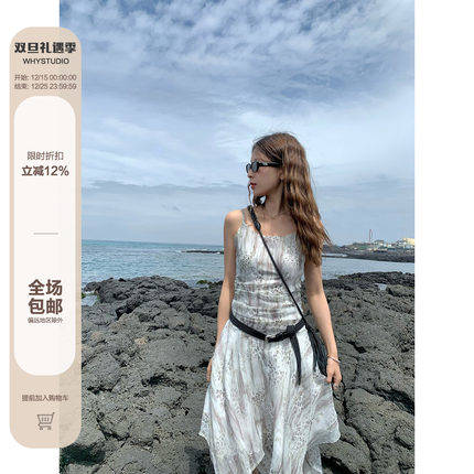 WHYSTUDIO 复古时髦蝴蝶豹纹不规则设计感吊带连衣裙女夏季裙子