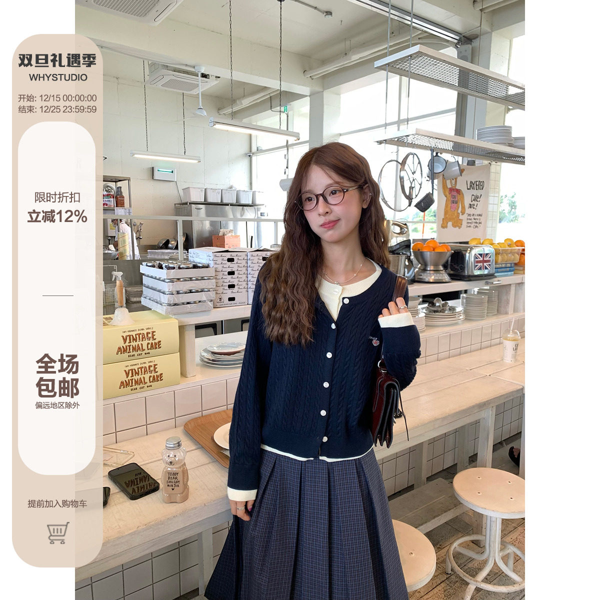 WHYSTUDIO 韩系复古桑蚕丝羊毛假两件针织开衫百搭叠穿圆领上衣