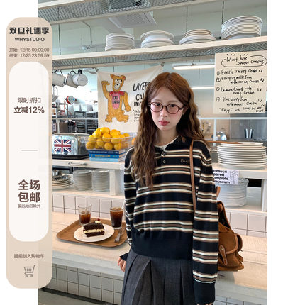 WHYSTUDIO 韩系复古学院polo领羊毛条纹针织毛衣女秋冬新款上衣