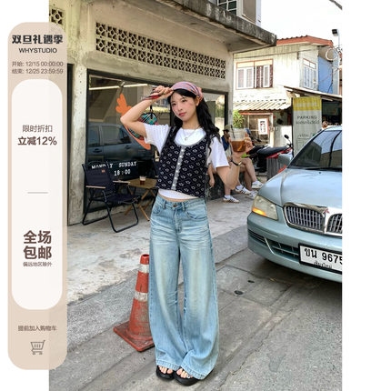 WHYSTUDIO_猫须喷染设计感天丝牛仔裤女春季新款宽松阔腿裤长裤子