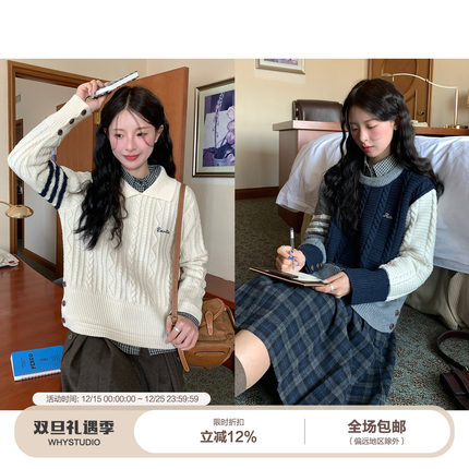 WHYSTUDIO 韩系学院风拼接撞色麻花毛衣女冬季三条杠纽扣针织上衣