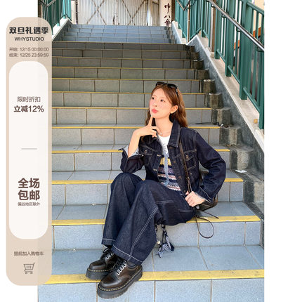 WHYSTUDIO 复古原色通勤经典牛仔外套牛仔裤百搭休闲韩系套装