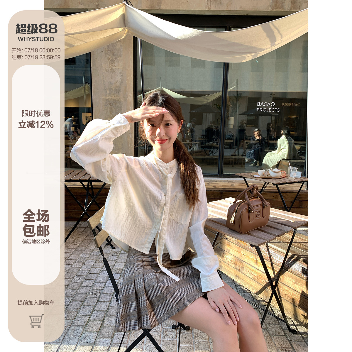 WHYSTUDIO 高智感千金风短款领带设计感衬衫女秋季新款长袖上衣