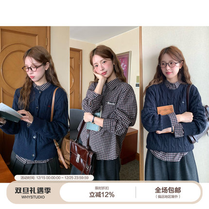 WHYSTUDIO 韩系复古毛衣衬衫套装女秋冬高智感格纹麻花通勤两件套