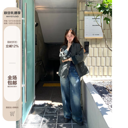 WHYSTUDIO 小众设计私服时髦显瘦百搭斑驳扎花擦色牛仔长裤休闲裤