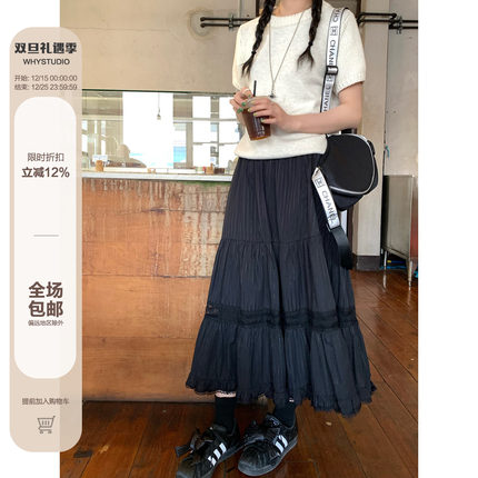 WHYSTUDIO 黑色蕾丝花边拼接设计感显瘦百搭蛋糕裙松紧腰半身长裙