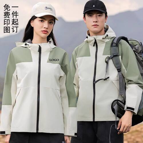 秋季薄款拼色冲锋衣定制LOGO