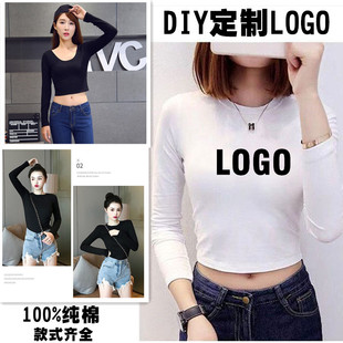 长袖露肚脐T恤定制LOGO女款网红纯棉短款紧身性感低V领打底衫印字