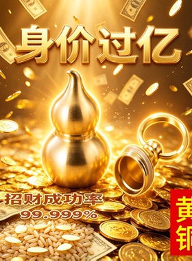 纯黄铜空心葫芦钥匙扣可装朱砂七粒米福禄铜葫芦挂件随身汽车钥匙