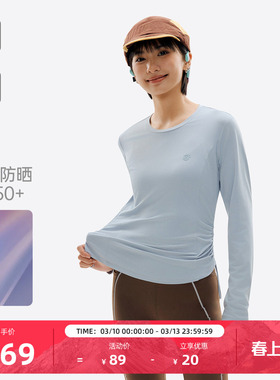 探拓户外凉感速干T恤女士长袖冰肤防晒透气徒步瑜伽健身运动上衣