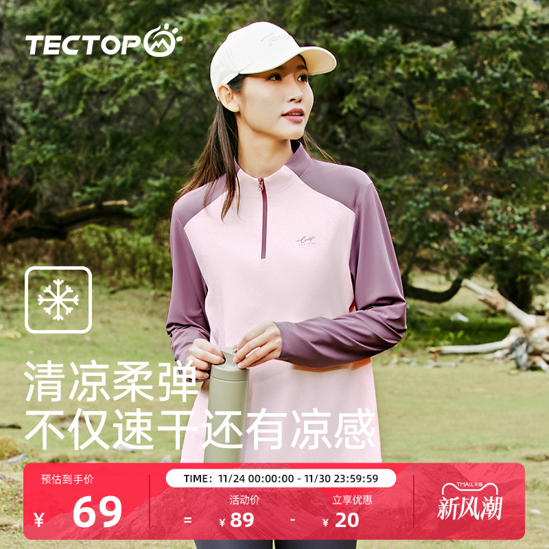 探拓半开衫男士长袖T恤