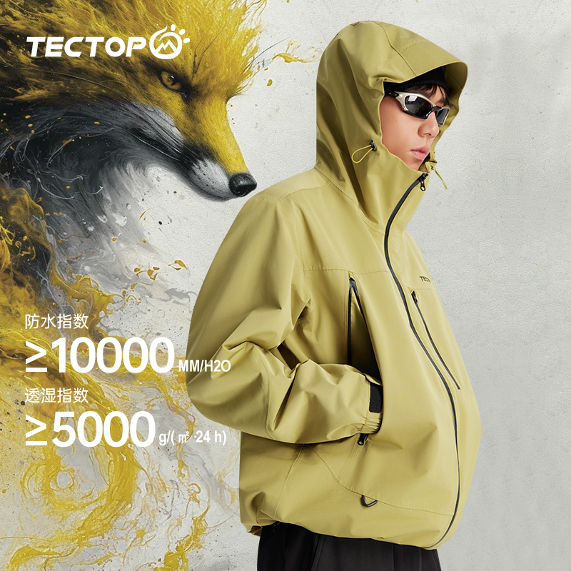 探拓户外男女三合一可拆卸冲锋衣