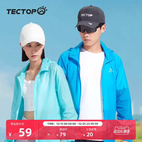 冰丝皮肤衣TECTOP/探拓夏季