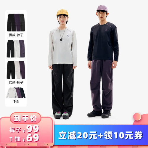 探拓户外伞兵裤透气快干运动长裤