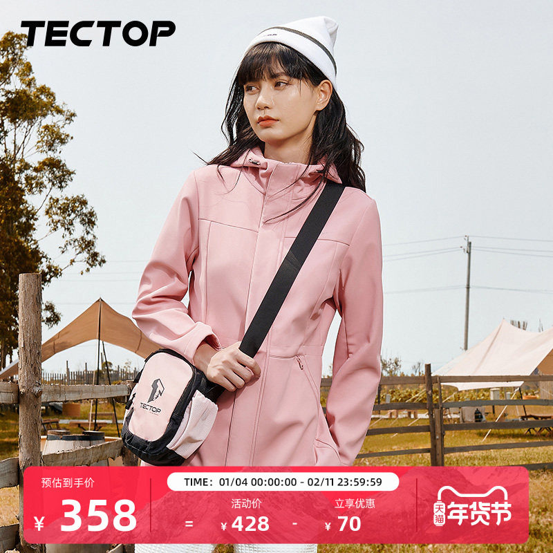 TECTOP/探拓休闲秋冬季纯色软壳冲锋衣女修身夹克潮牌上衣外套,户外/登山/野营/旅行用品,软壳衣,淘宝优惠券,粉丝福利购,淘宝优惠卷