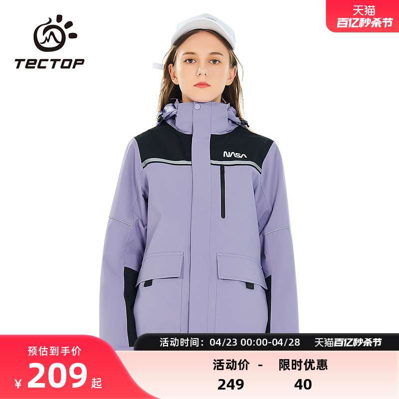 宽松冲锋衣TECTOP/探拓连帽