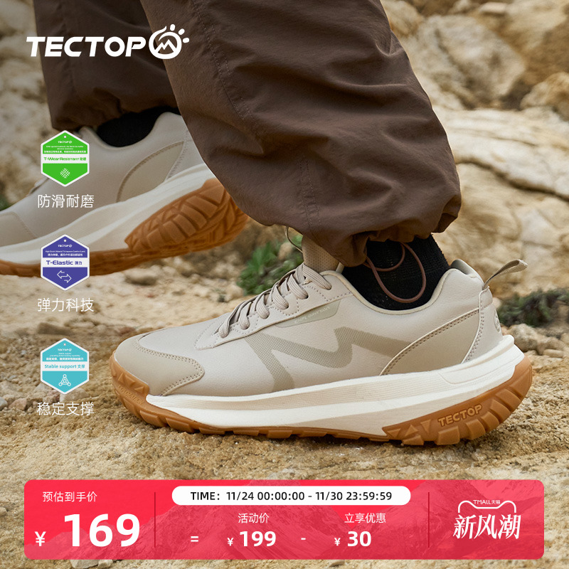 tectop探拓户外休闲鞋男士运动透气耐磨登山徒步鞋厚底缓震跑步鞋