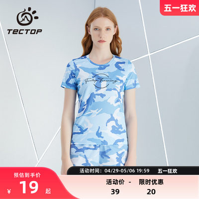 夏季轻薄TECTOP/探拓印花