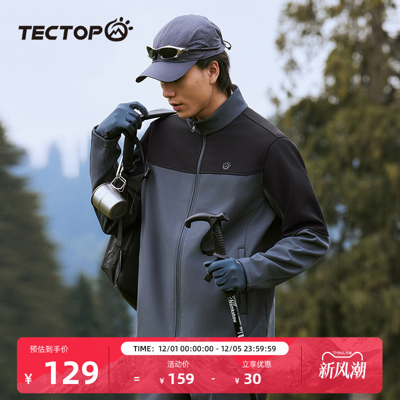 TECTOP探拓户外软壳衣男秋冬新款防风防泼水加绒内里立领保暖外套
