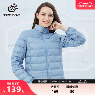 TECTOP 外套 立领保暖羽绒服女白鸭绒马甲防风防泼水长袖 探拓冬季