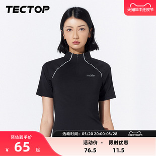 TECTOP T恤女透气速干衣运动上衣 潮牌纯色休闲立领短袖 探拓夏季