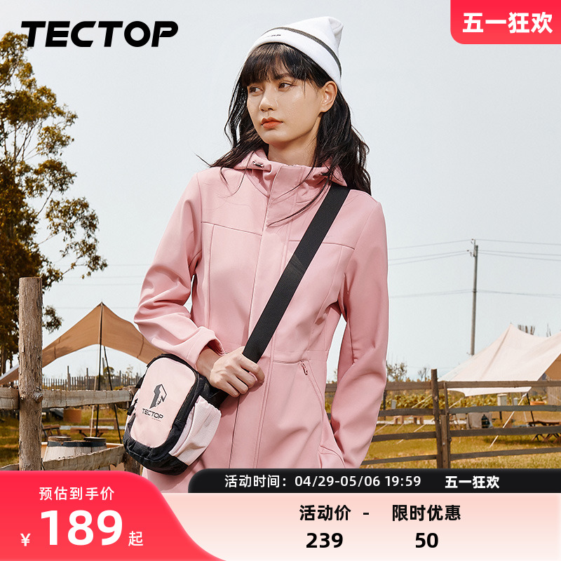 秋冬季冲锋衣TECTOP/探拓休闲