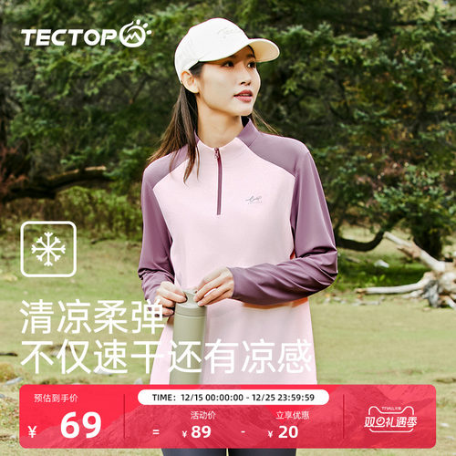 探拓半开衫男士长袖T恤