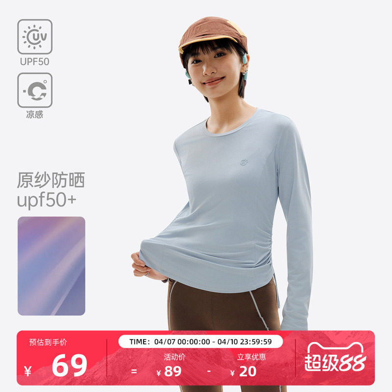 探拓户外凉感速干T恤女士长袖冰肤防晒透气徒步瑜伽健身运动上衣